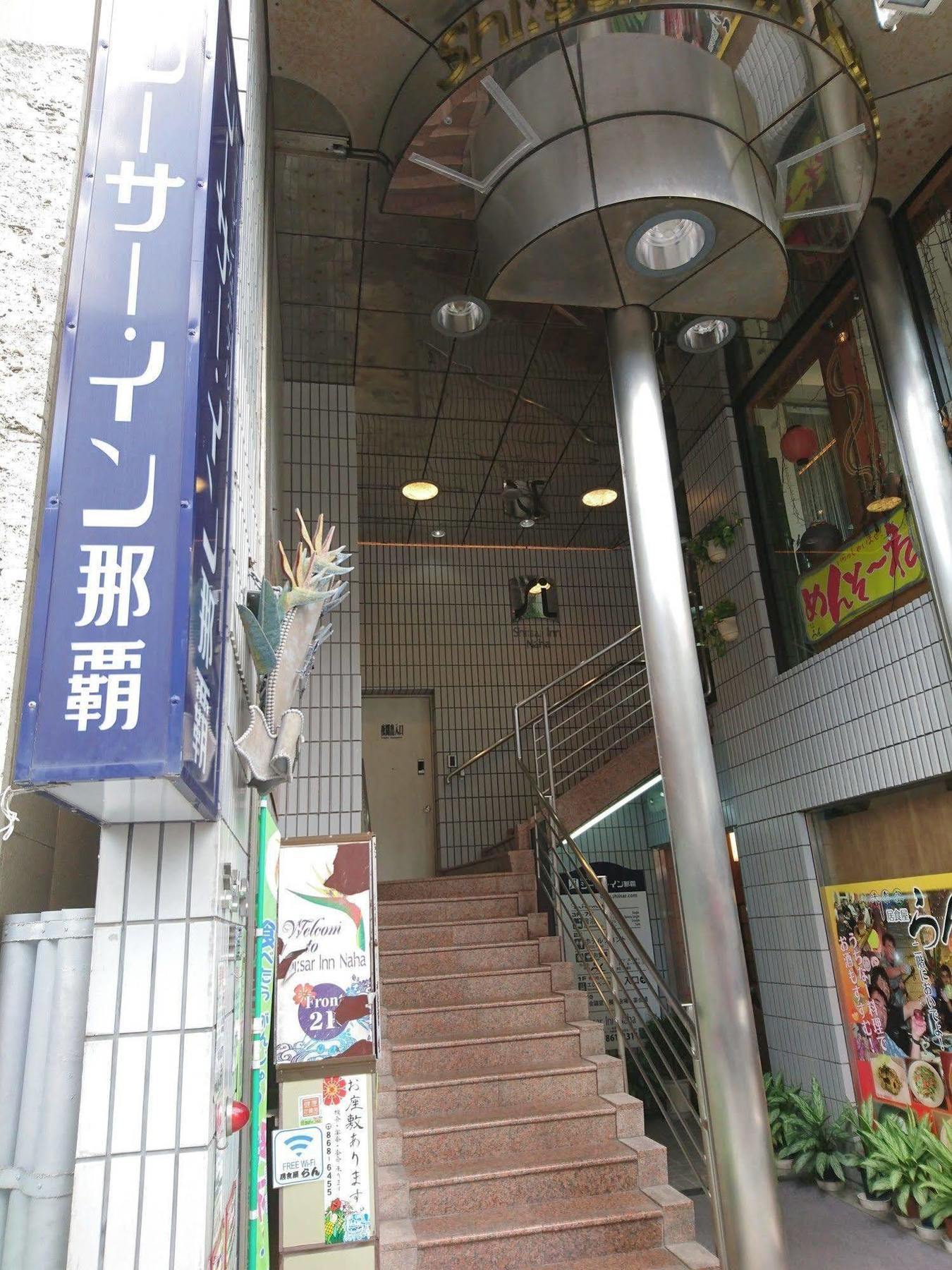 Shiisar Inn Naha Esterno foto