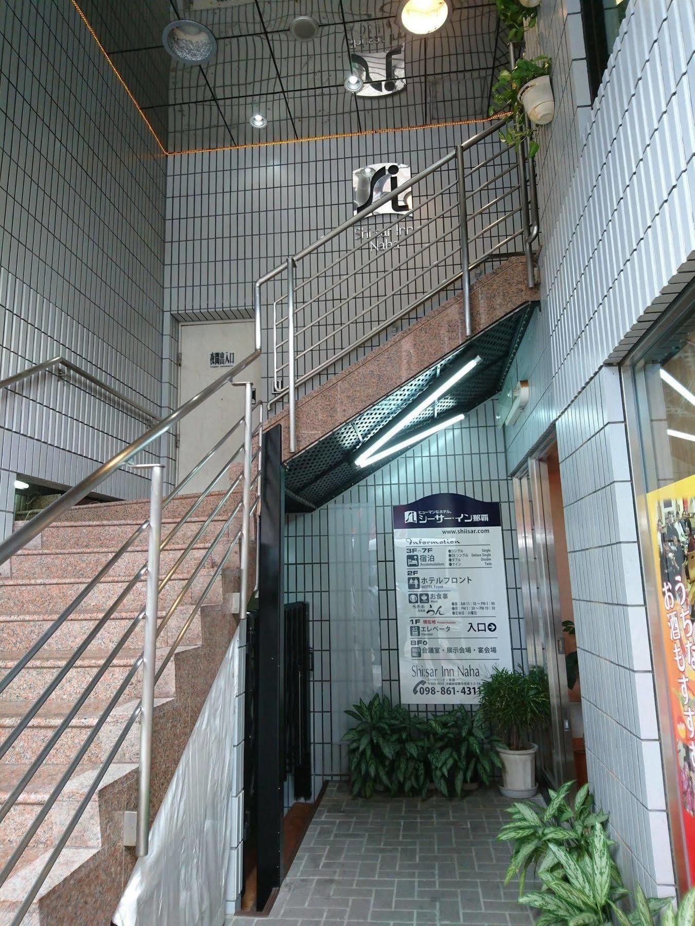 Shiisar Inn Naha Esterno foto